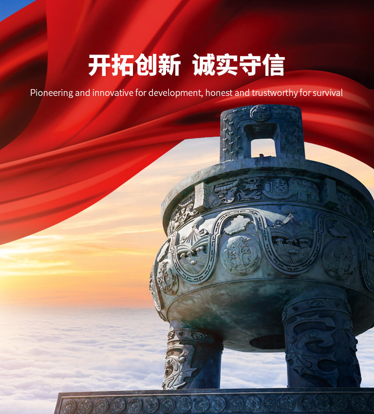 鴻宇集團(tuán)